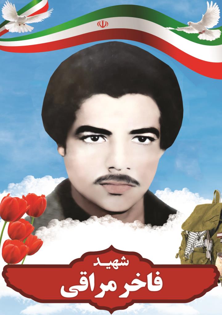 فاقد تصویر